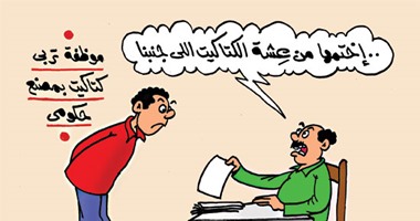 عشة كتاكيت داخل مصنع الزيت والصابون بالشرقية فى كاريكاتير اليوم السابع
