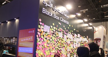 "سينما الصندوق الأسود" تعود لمعرض أبوظبى الدولى للكتاب