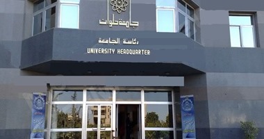 10 مايو.. فتح باب الترشح لوظيفة عميد كلية خدمة اجتماعية بجامعة حلوان