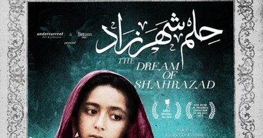 "حلم شهرزاد".. فيلم وثائقى عن الثورات العربية ومحاولات القمع