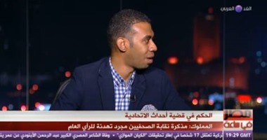 محمود المملوك: مذكرة نقابة الصحفيين بقضية "أبو ضيف" تهدئة للرأى العام
