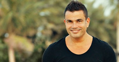 عمرو دياب يحدد عيد الفطر موعدا لطرح ألبومه الجديد