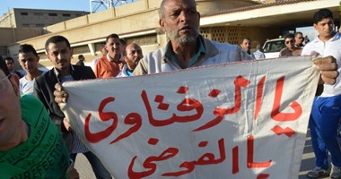 مظاهرة أمام غزل المحلة تحمل لافتات "الزفتاوى أو  الفوضى"