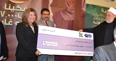 غبور يتبرع بمليون جنيه لجمعية "مصر الخير" لصالح الأمهات الغارمات