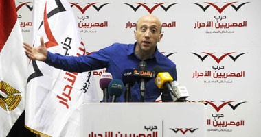 شهاب وجيه يبدأ مؤتمر "المصريين الأحرار" باستعراض تاريخ يوم ٢٥ يناير