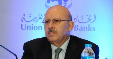 مؤتمر اتحاد المصارف العربية بعنوان "التكامل المصرفى" نهاية مارس بلبنان