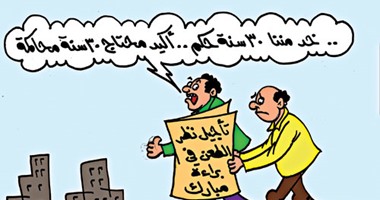 اعتداء تلميذ ابتدائى على زميله بالموس فى كاريكاتير "اليوم السابع"
