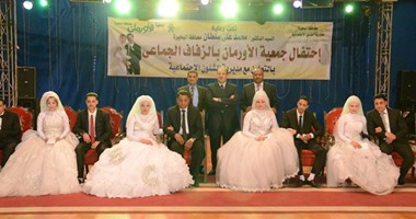 محافظ البحيرة يشهد حفل زفاف جماعى ليوم اليتيم بمشاركة جمعية الأورمان