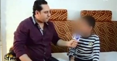 بالفيديو.. طفل يروى لـ"الإبراشى" تفاصيل اغتصابه على يد إخوانى بالغردقة