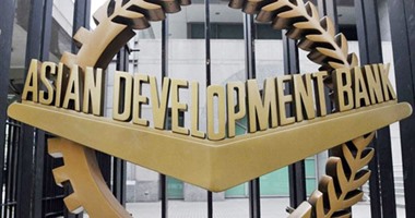 البنك الآسيوى للتنمية يخفض قليلا توقعات النمو فى دول آسيا النامية