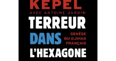 "الإرهاب وولادة الجهاد الفرنسى" كتاب جديد يتناول التطرف والعنف بباريس