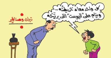 "فتى" رواد السوشيال ميديا حول "تيران وصنافير".. فى كاريكاتير اليوم السابع