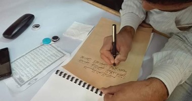 بالصور..22 فنانا يبدأون كتابة المصحف الشريف بالزخارف الذهبية بثقافة المنيا