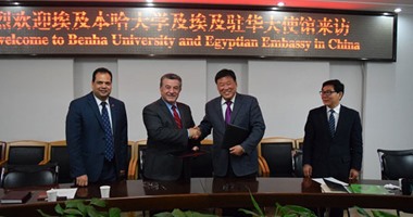 اتفاقية تعاون بين جامعتى بنها وبكين الصينية فى مجال التبادل العلمى والطلابى