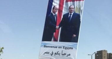 تعليق لافتات بطريق مطار القاهرة للترحيب بزيارة الرئيس الفرنسى