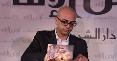 مكتبة ألف تنظم حفل توقيع ومناقشة رواية أرض الإله لـ"أحمد مراد".. 29 يوليو