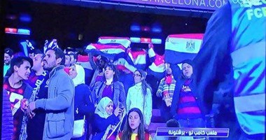 علم مصر يغطى مدرجات "كامب نو" فى مواجهة برشلونة وفالنسيا