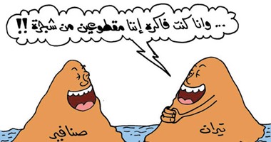 حكاوى جزيرتى تيران وصنافير فى كاريكاتير "اليوم السابع"