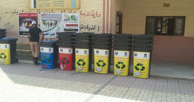 بالصور.. المرحلة التجريبية لمشروع فصل القمامة من المنبع بمدرسة بالإسكندرية