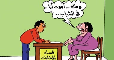 اضحك على ما تفرج.. التوك شو ومقاهى الكلاب فى كاريكاتير اليوم السابع