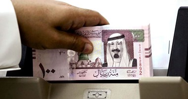 تعرف على أسعار العملات أمام الريال السعودى اليوم الجمعه 14-10-2016