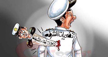 كاريكاتير "خنجر فى الظهر".. تجاوزات الأمناء تطعن تضحيات الشرطة