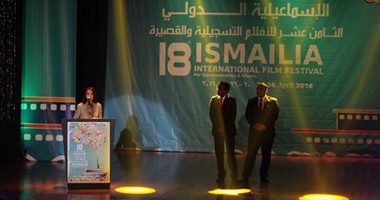حفل ختام مهرجان الإسماعيلية على نايل سينما