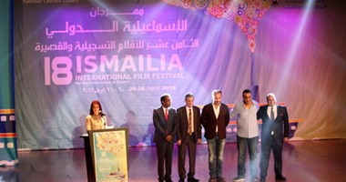 انطلاق فعاليات مهرجان الإسماعيلية الدولى بحضور اللواء مهاب مميش