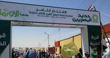 أهالى شمال سيناء يتوافدون على قرية الخربة للاحتفال بافتتاح ترميم 100 منزل