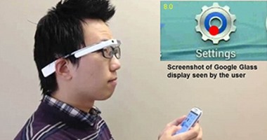 تقنية جديدة لمساعدة ضعاف النظر على الرؤية بوضوح باستخدام نظارة جوجل