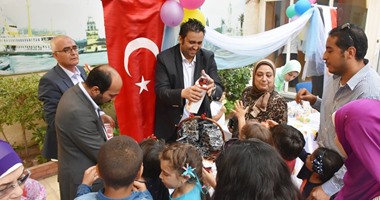 بالصور.. القنصلية التركية فى الإسكندرية تحتفل بيوم الطفل العالمى