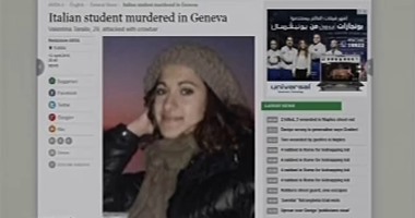 عمرو أديب: مقتل طالبة إيطالية فى سويسرا وسط غياب الإعلام العالمى