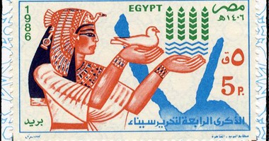 من أرشيف البريد المصرى.. 9 طوابع احتفلت بعيد تحرير سيناء