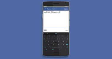 فيس بوك تطلق ميزة تسمح للهنود لكتابة منشورات بالإنجليزية ونشرها بالهندية