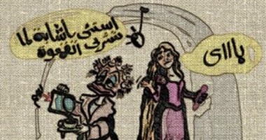 صحافة المواطن: رسومات كاريكاتيرية للقارئة غادة مصطفى