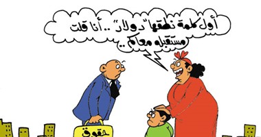 ابحث عن الدولار خلف لافتات دكاكين حقوق الإنسان فى كاريكاتير "اليوم السابع"