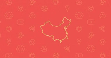 كيف استطاعت شركات التكنولوجيا التحايل على حجبها فى الصين للوصول للمستخدمين