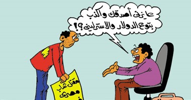 المنظمات الحقوقية تتجاهل مقتل حبيب المصرى فى كاريكاتير "اليوم السابع"