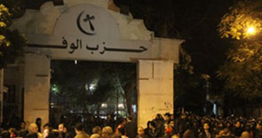 الوافدون على احتفالية عيد الجهاد بحزب الوفد ينظمون مسيرة بهتافات وطنية