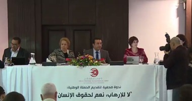 46 منظمة حقوقية فى تونس تؤكد: حقوق الإنسان لا تتعارض مع مكافحة الإرهاب