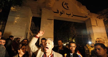 أنصار رئيس "الوفد" يهتفون من أمام مقر الحزب: "بنحبك يا بدوى"