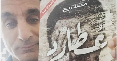 باسم يوسف مع رواية "عطارد" على إنستجرام: فرصة جت أخيرا عشان اقرأها