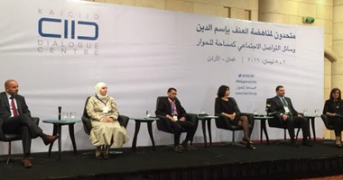 مدير مركز الحوار: رفض العنف باسم الدين يبدأ من الشباب ومواقع التواصل