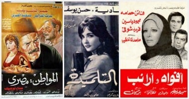 من القوية للمتحررة للجدعة.. هكذا جسدت أفيشات السينما شخصية الست المصرية