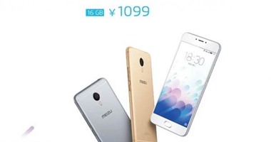 صورة مسربة تكشف عن سعر هاتف Meizu m3 note المنتظر