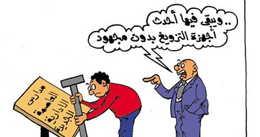 التزويغ من مدارس العاصمة الإدارية الجديدة فى كاريكاتير "اليوم السابع"