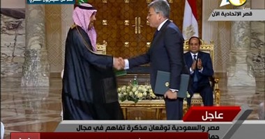 مصر والسعودية توقعان اتفاقية فى مجال النزاهة ومكافحة الفساد