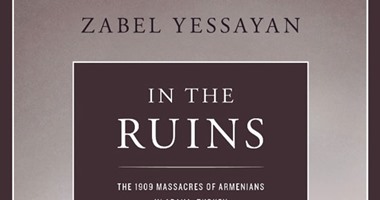 كتاب "الأطلال" لـ"زابل يسيان".. ذبح الأرمن تاريخ يطارد حكام تركيا