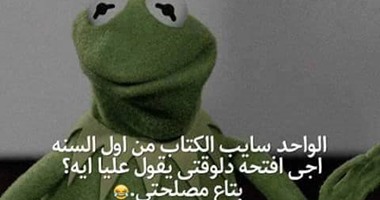 الطلاب على "تويتر" يثورون ضد الدراسة بهاشتاج "مش هنذاكر"
