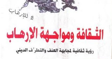 إسماعيل سراج الدين: خطابات سعد زغلول وناصر القومية هزمت التطرف الإسلامى